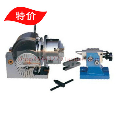 征宙直销 F12100 F12128万能分度头BS-0任意高精分度尾座顶针BS-0
