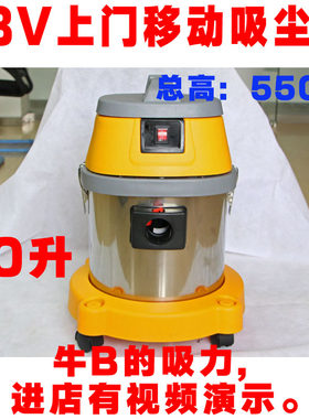 包邮48V 干湿两用超静音上门洗车场车用桶式吸尘器移动洗车