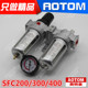 山耐斯型气源处理SFC200二联件油水分离器SFC300过滤器SFR SL400