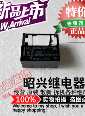 特价促销K1AK022W-MA  进口富士通继电器22VDC 16A现货全新