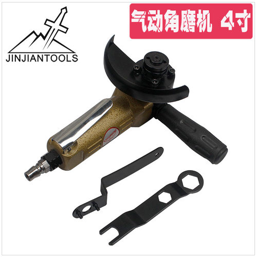 jinjiantools气动磨光机 气动角磨机 抛光机4寸打磨机