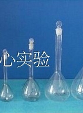 5 10 25 50 100 250 500 1000 2000ml透明容量瓶玻璃瓶