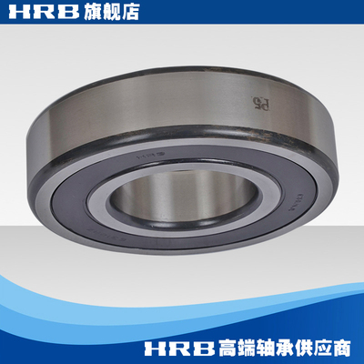 HRB 6312-2RZ P5 D180312 哈尔滨深沟球轴承S内径60mm外径130mm