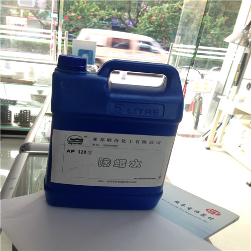 亚邦5L除蜡水配合超声波清洗金银铜铝不锈钢等金属抛光后残留蜡油