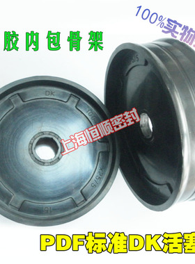 PDE PDF黑色气缸双向整体活塞密封圈DK50/63/80*8*10*12/16*25*30