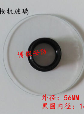 监控摄像机 普通 阵列红外 双玻玻璃 60龟壳外壳白色玻璃