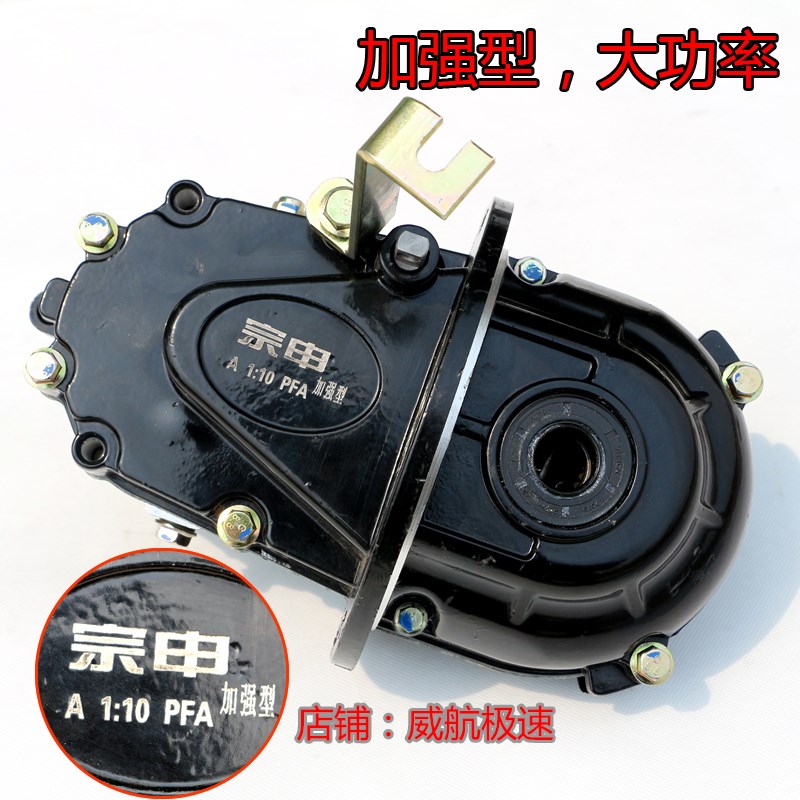 宗申电动三轮车大功率后桥牙包半轴18齿差速器高低负变速齿轮牙箱