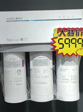 安吉尔净水器S5A7ProA7liteJ3306J2908管线机Y3316净水机S6plus
