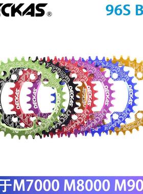 DECKAS正负齿96BCD山地自行车盘片盘牙单XTR/M7000/M8000/ M9000