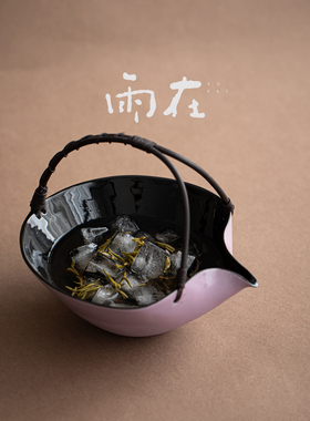 雨在紫色陶瓷藤编公道杯新中式家用复古冷萃泡茶碗分茶器泡茶匀杯