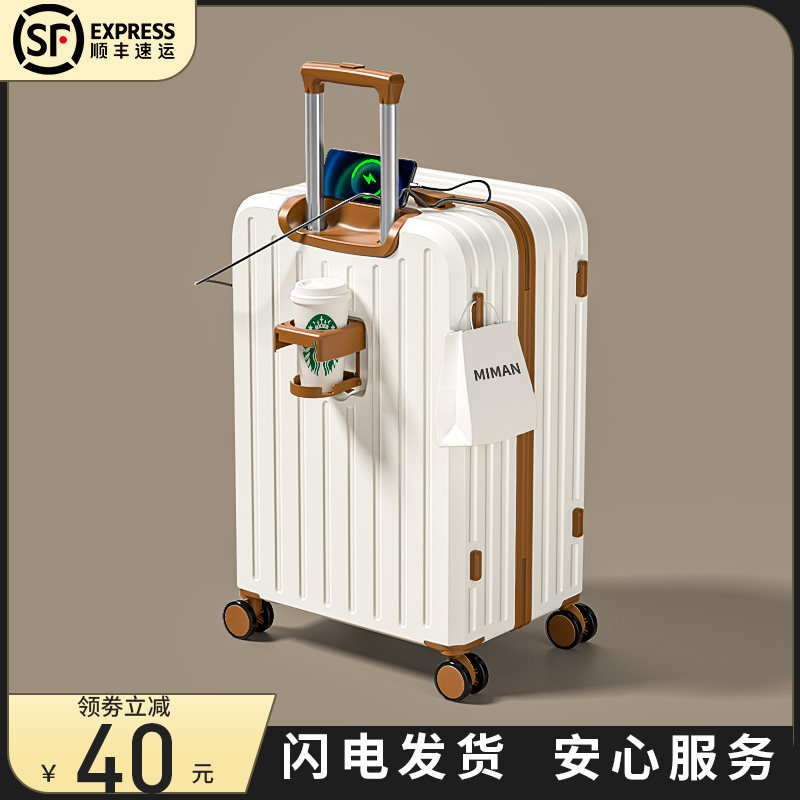 行李箱女2024新款20寸登机箱小型24旅H行拉杆大容量28密码皮箱子