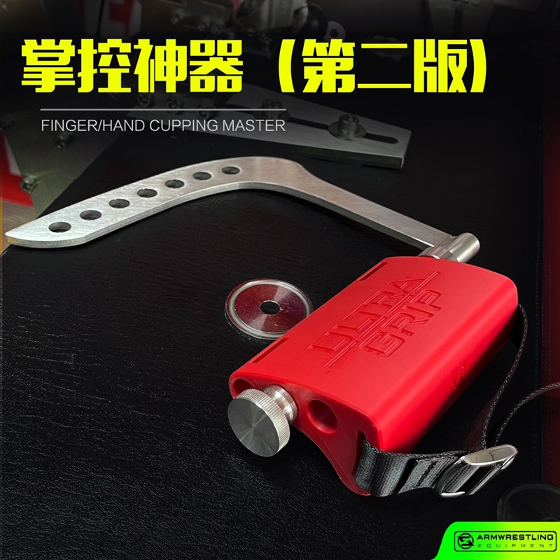 专业男士腕力器掌心力防翻 掰V手腕训练器材