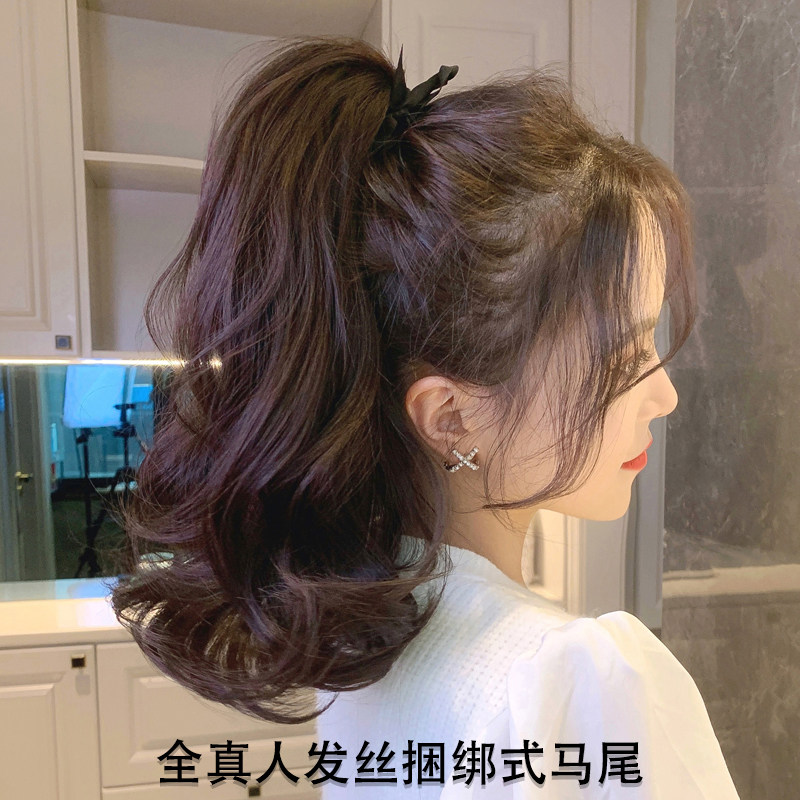 真人发丝马尾假发自然r高马尾假发卷发低马尾抓夹超轻发尾假发
