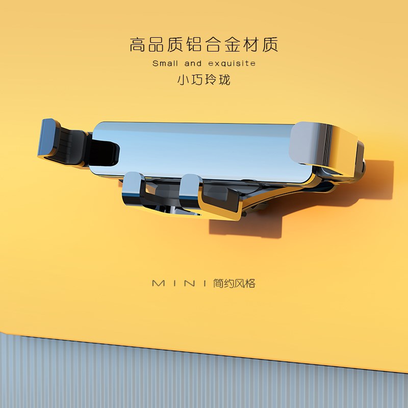适用于现代IX35名图IrX25伊兰特菲斯塔悦动途胜L车载手机支架用品
