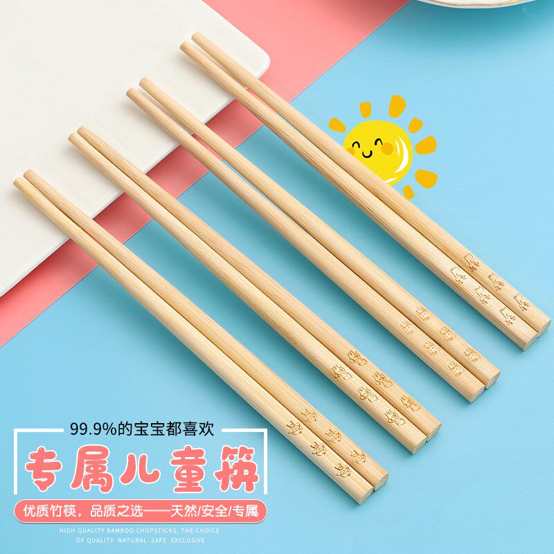 儿童筷子卡通6-12岁幼儿宝宝训C练筷幼儿园家用小孩天然竹木短筷