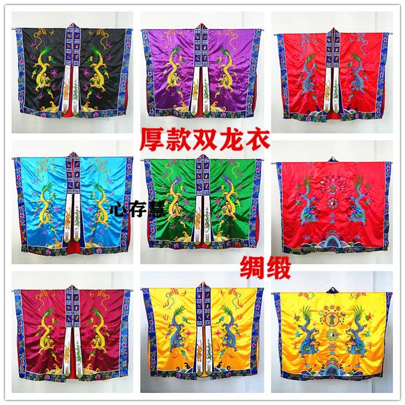 天师道袍道士服道服道袍道w士高功法衣双龙降衣黄龙无袖披肩绸缎