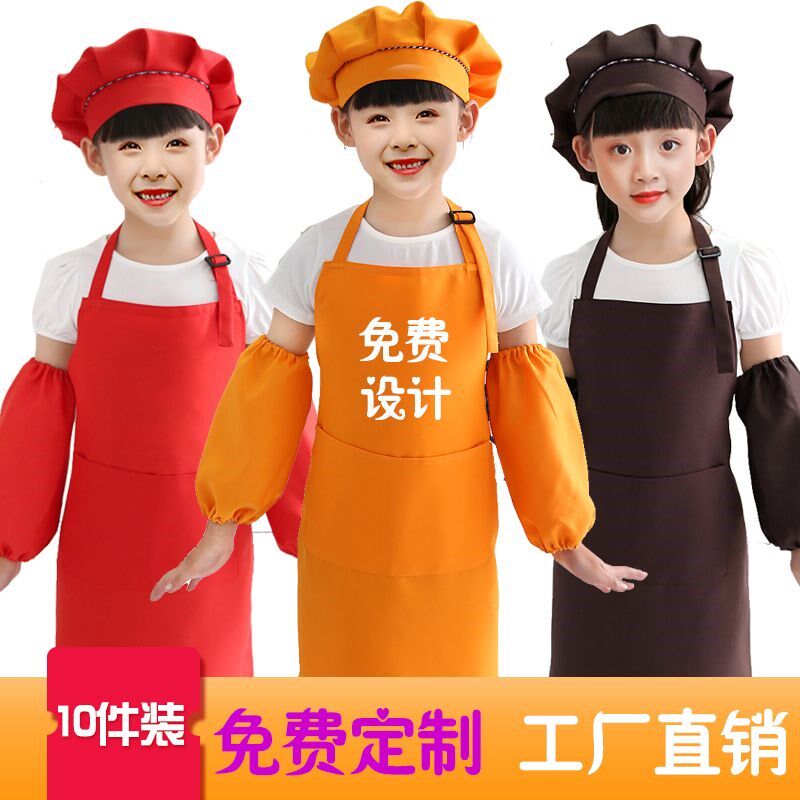 儿童围裙定制logo印字幼儿园男女防污耐脏吃饭围腰美术画画表演服