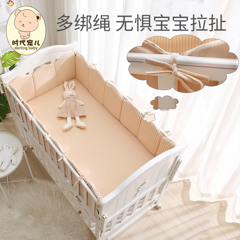 儿童床加高床围防撞软包婴儿床围栏拼接床彩棉波浪床围挡定制