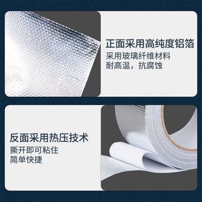 空调铜管水管f缠绕包扎带加厚玻纤铝箔胶带玻纤布扎带防水防晒隔