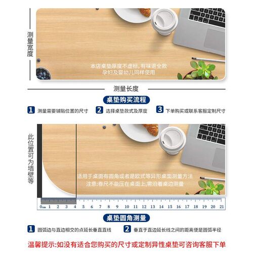 新款 透明pvc桌垫软塑料玻璃防水防油免洗餐桌布茶几水晶板