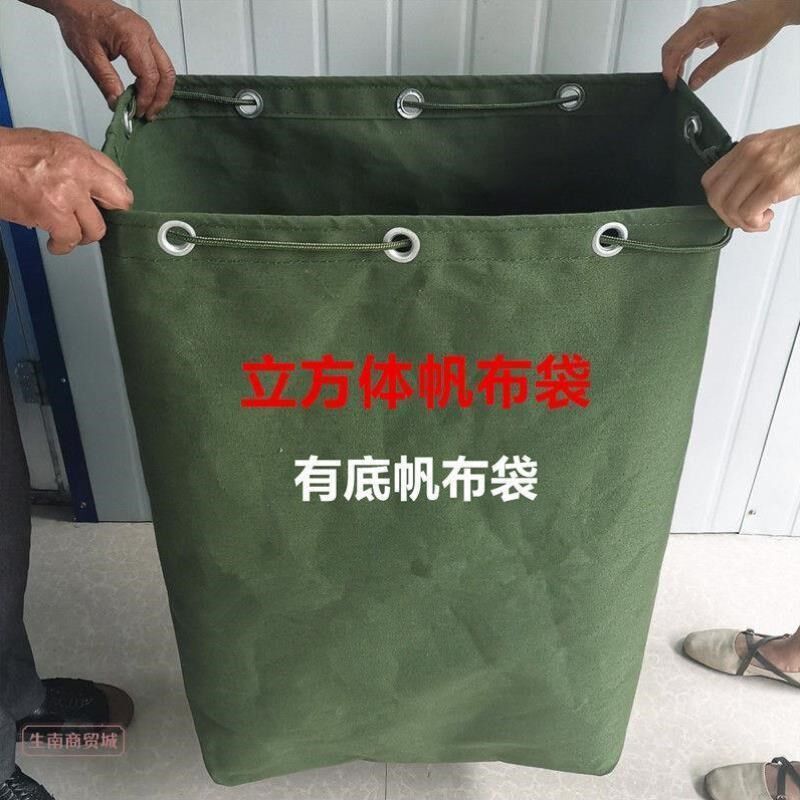 加厚特大号大袋子帆布快递袋物流包裹大布袋搬家袋麻袋包装袋四方