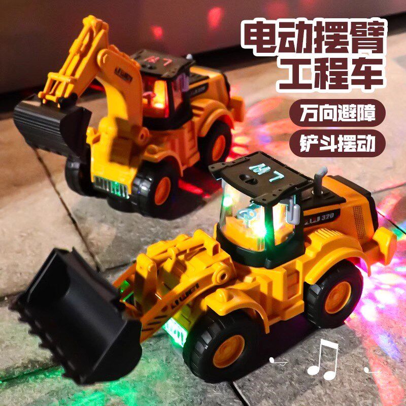儿童电动挖掘机推土机玩具1一3岁男孩4玩具车5万向6工Y程车2挖土