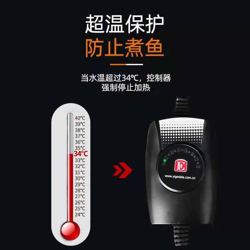 迷你加热棒伊戈达拉迷你加热老行家水族箱小型加热器小功率加热