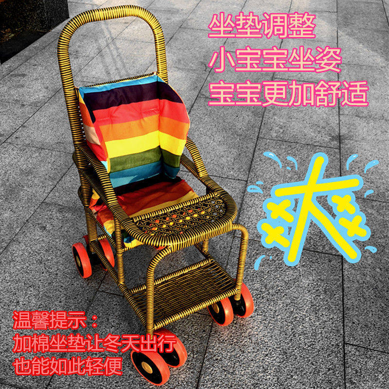 藤儿童餐椅竹藤推车婴儿小推车外出竹编小孩儿童车座椅坐椅