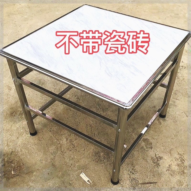 不锈钢8080方桌子架 家用餐桌吃饭学习坚固耐用小桌 不带瓷砖