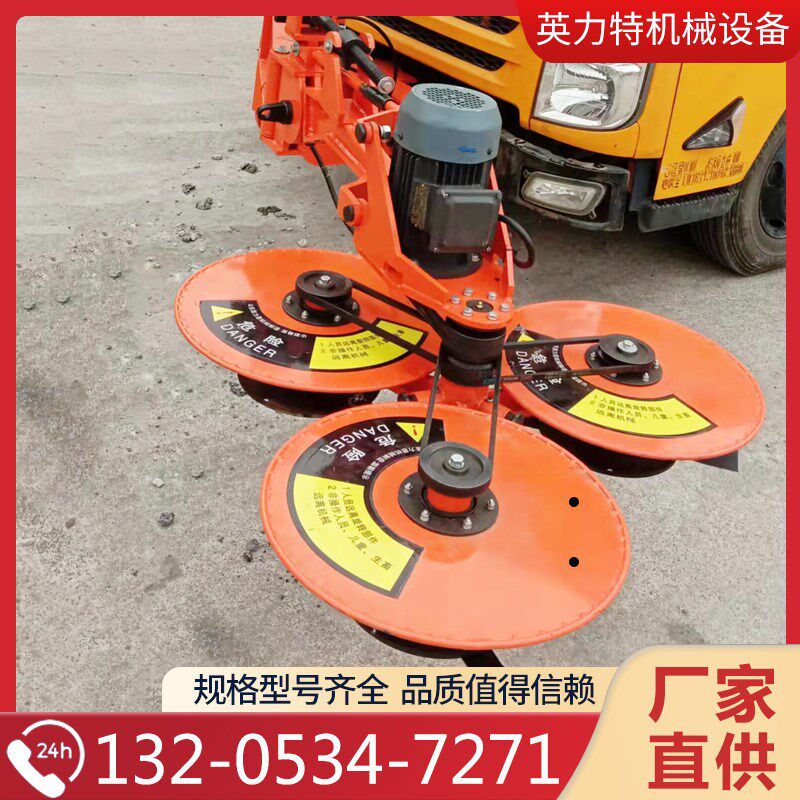 避障式绿篱修剪机自动避让割草机高G速公路防护栏下方杂草割草机