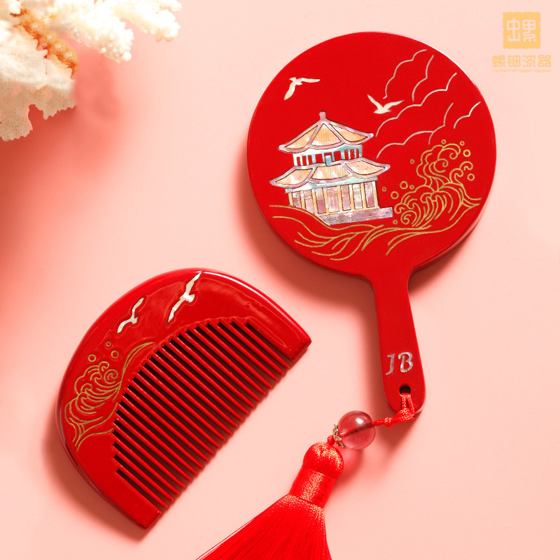 螺钿漆器镜子梳子随身携带木质化妆镜子青岛风光梳镜套装纪念礼物