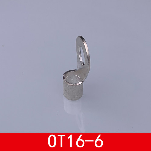 OT16-6 冷压接线端子O型圆A形裸端头铜线鼻子镀银接线耳 500只