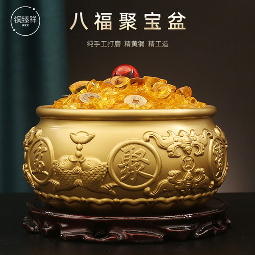 黄铜实心八福聚h宝盆摆件中式家用办公室店铺装饰品存钱罐黄铜米