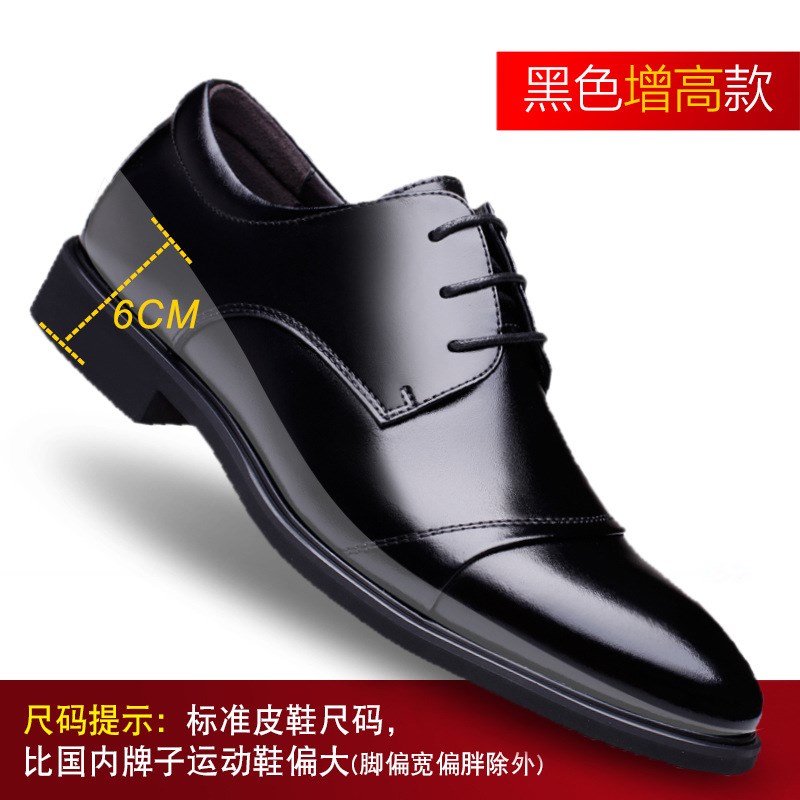 皮鞋男夏季商务正装休闲内增高镂空鞋男士英伦潮流大码洞洞皮凉鞋