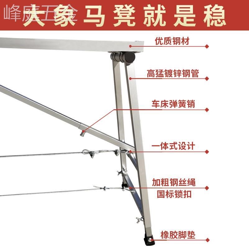 大象折叠马凳加厚特厚室内装修脚手架伸缩便携升降工程梯工地凳子