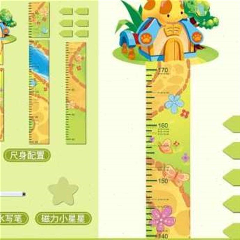 儿童身高测量墙贴标尺身高表不伤墙孩子宝宝量身高贴纸身高贴自粘