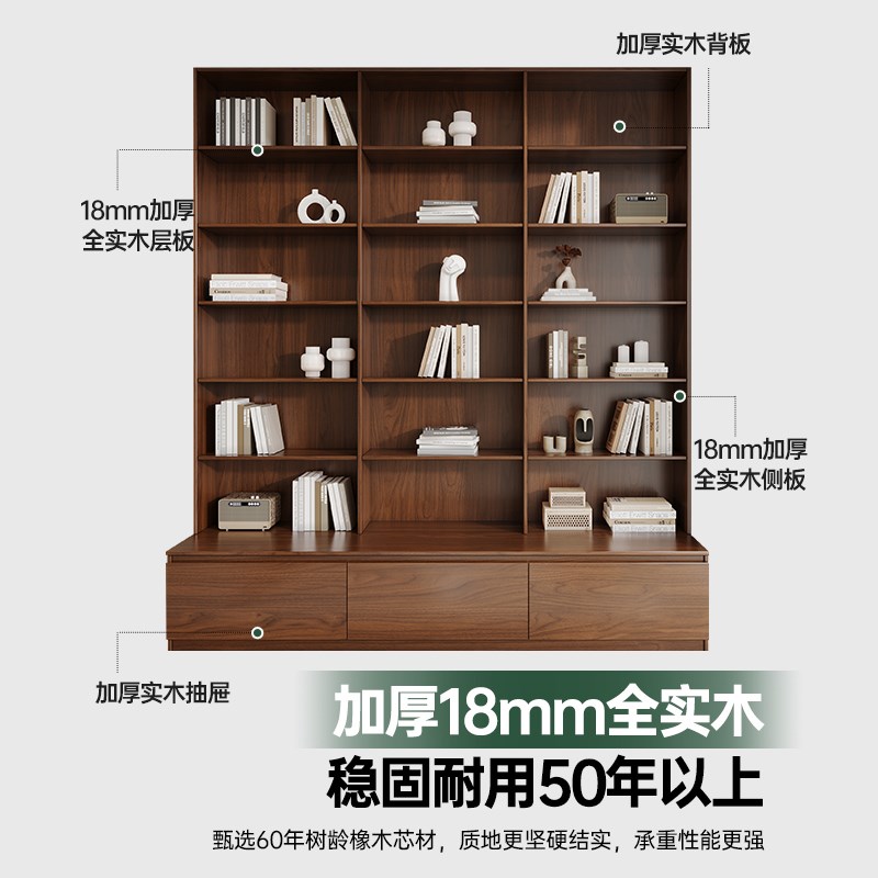 橡木定制书房满墙卡座一体书柜书架客厅全实木深胡桃木电视展示柜