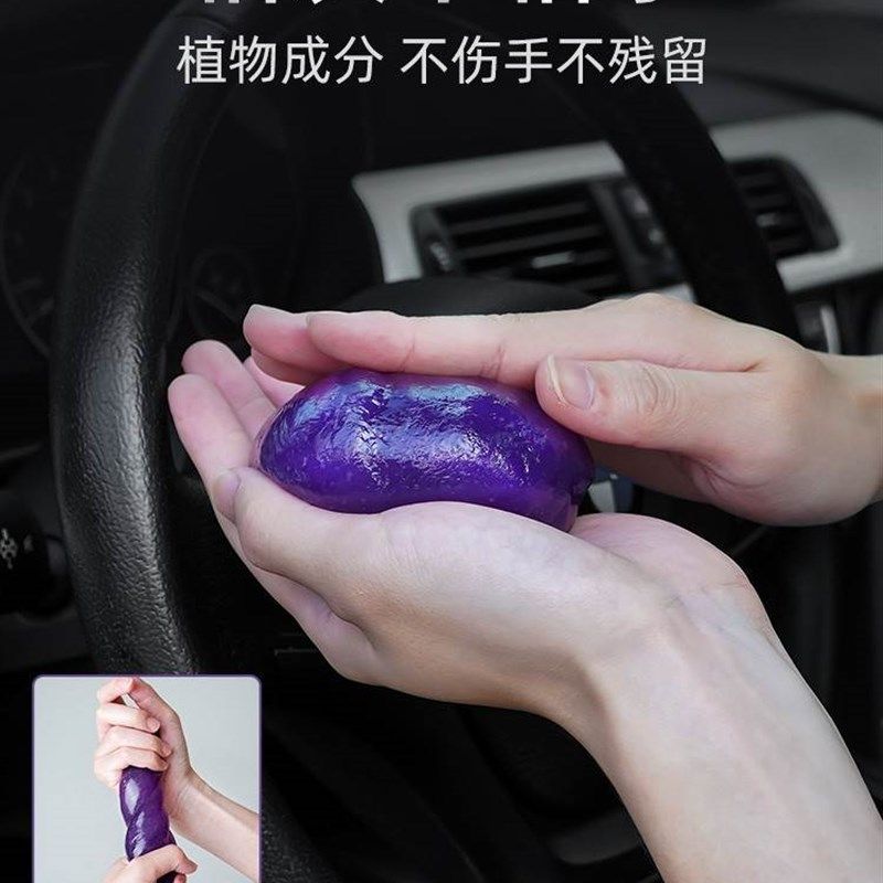 现货速发汽车清洁软胶窗户沾粘灰尘吸尘泥清洗缝隙水晶泥车载车内