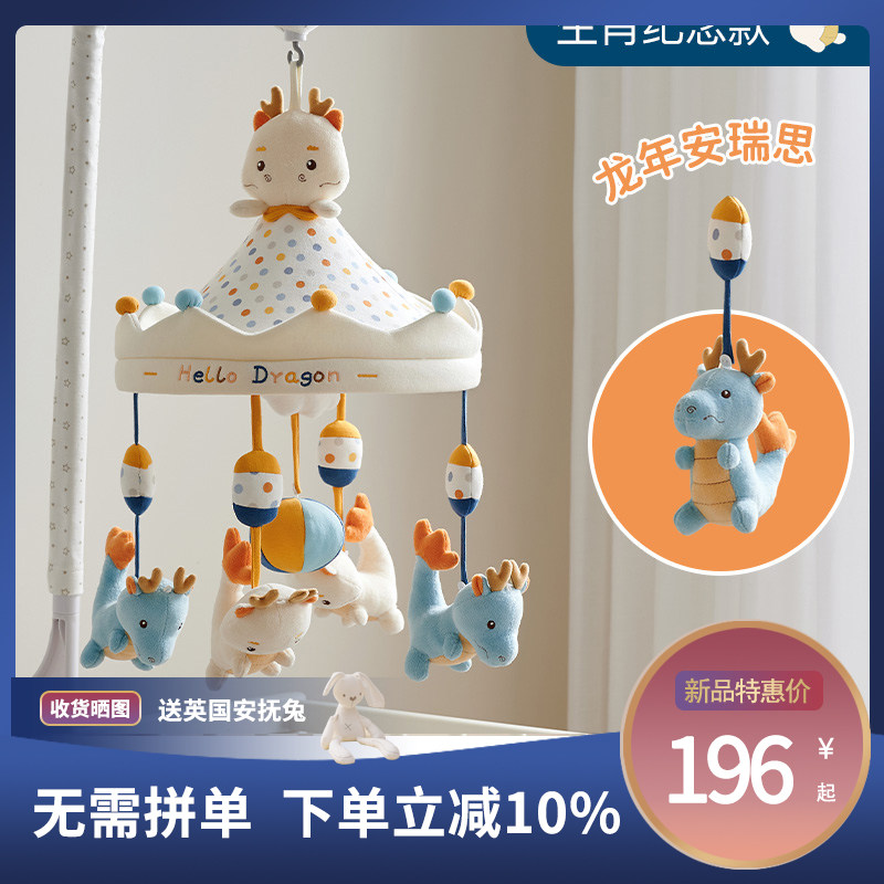 新生儿床铃0-12月婴儿安抚玩z具龙年宝宝音乐旋转益智挂件布艺摇