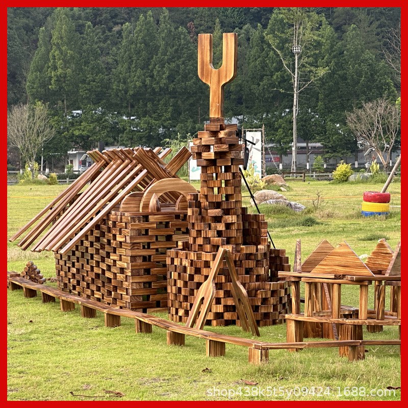 大型碳化积木木制实木儿童户外幼儿园超大炭烧建构区益智搭建木头