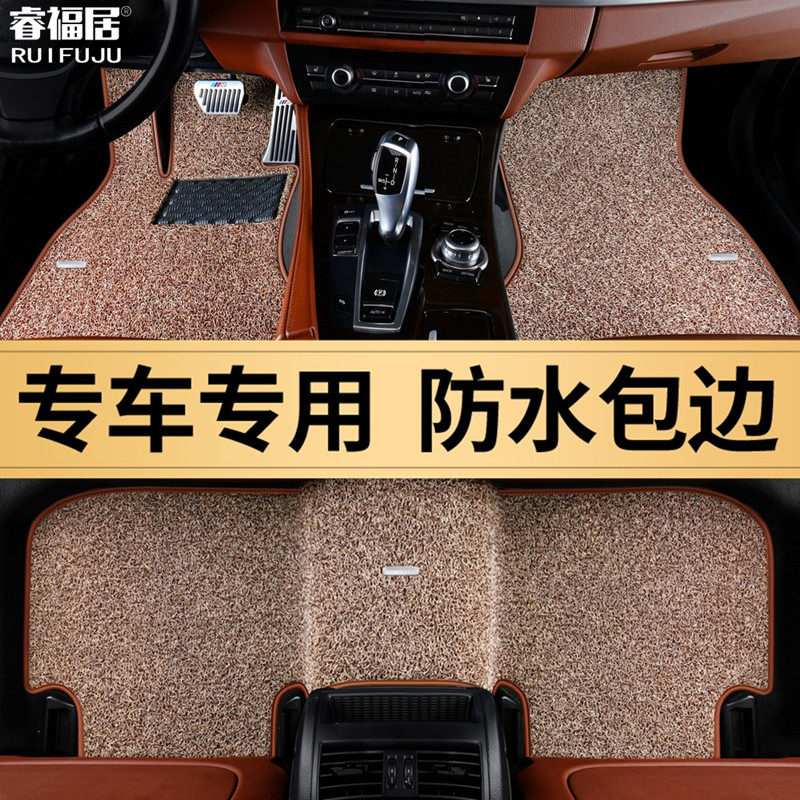 专车定制丝圈汽车脚垫 无味包A边防水耐脏易清洗地毯式车用脚垫