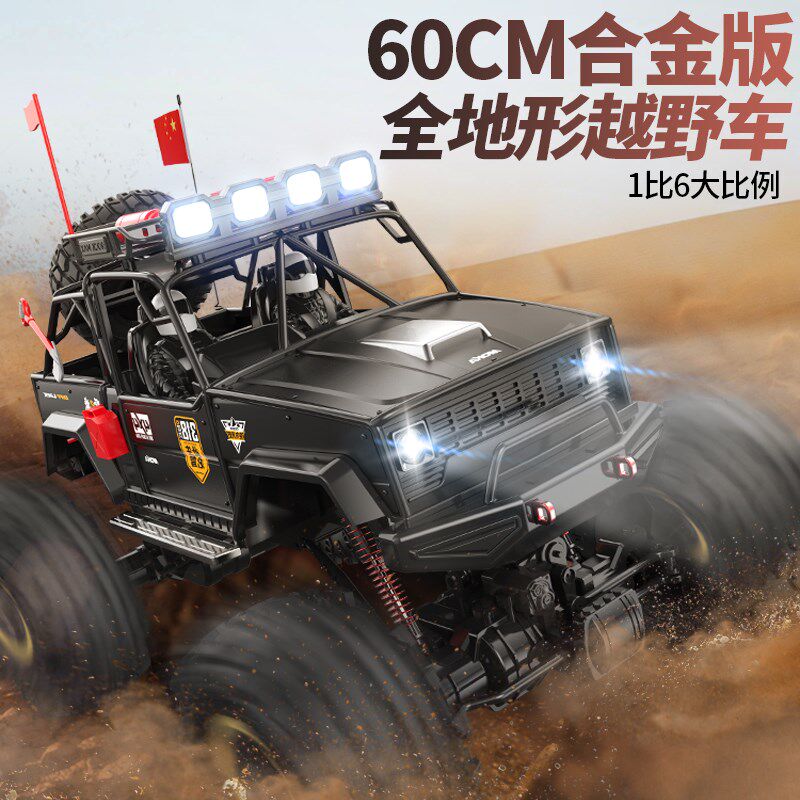 巨无霸遥控越野i车专业高速四驱摇控汽车4X4越野赛车玩具男孩儿童