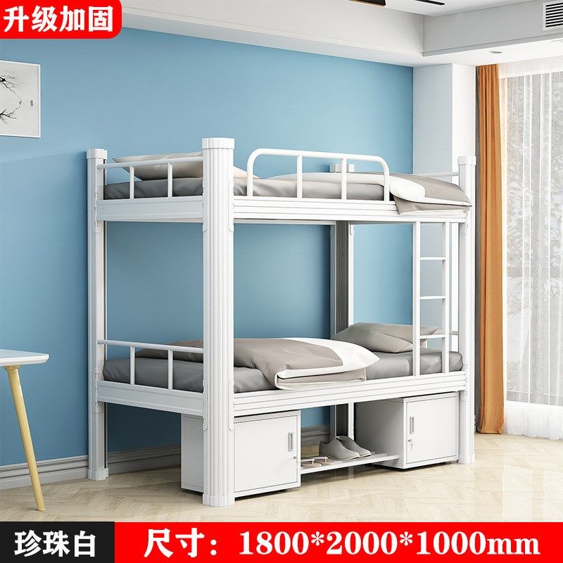 员工宿舍双层床带储物柜公寓单人铁床学校上下铺高低床型材铁艺床