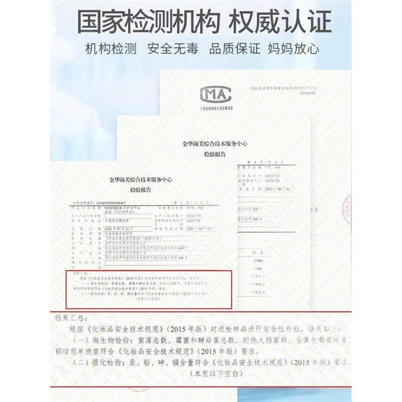 苦甲水儿童咬指甲防止小孩戒吃手神器防啃手宝宝婴儿手指水