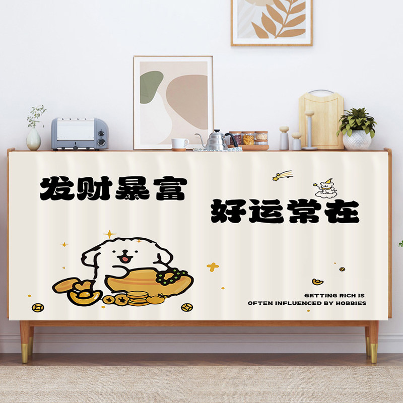 简约卡通柜子帘子遮挡杂物厨房橱柜F防尘拉帘遮丑轨道式暴富布帘