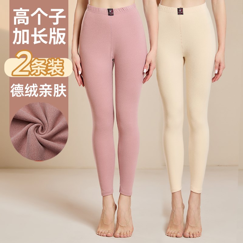 秋冬加长版德绒秋裤女士175高个子A110cm加厚保暖裤内穿衬裤打底
