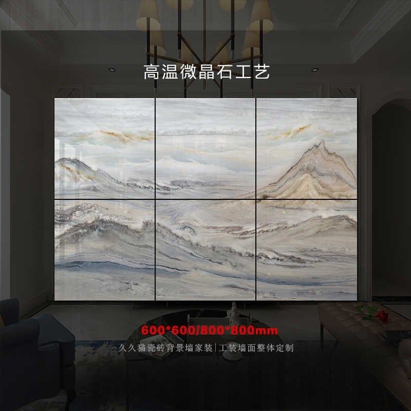 中式微晶石瓷砖背景墙客厅电视墙胡桃实木花格护墙板橡木边框定制