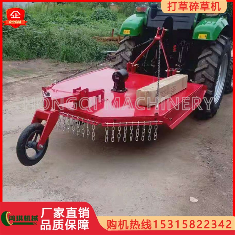 四轮拖拉机后置农用牧草往u复式割草机 轻型甩刀割草机果园除草机