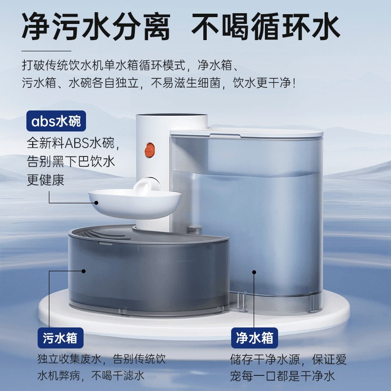 新款宠有引力饮水机智能喂水器倾倒式猫咪喝水碗无线狗狗饮水机