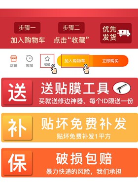 折叠圆桌贴膜大理石岩板家具耐高温D哑光茶几实木餐桌子透明保护